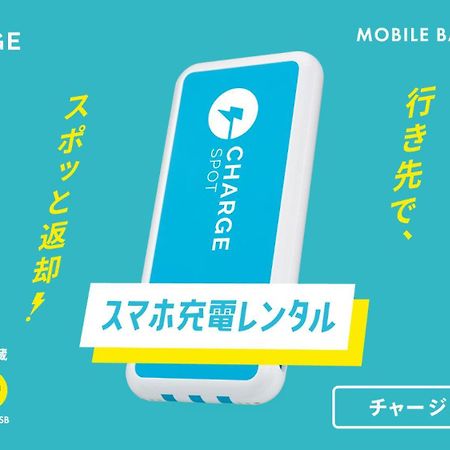 Toyoko Inn Hakata-eki Bus Terminal Mae Fukuoka  Bagian luar foto
