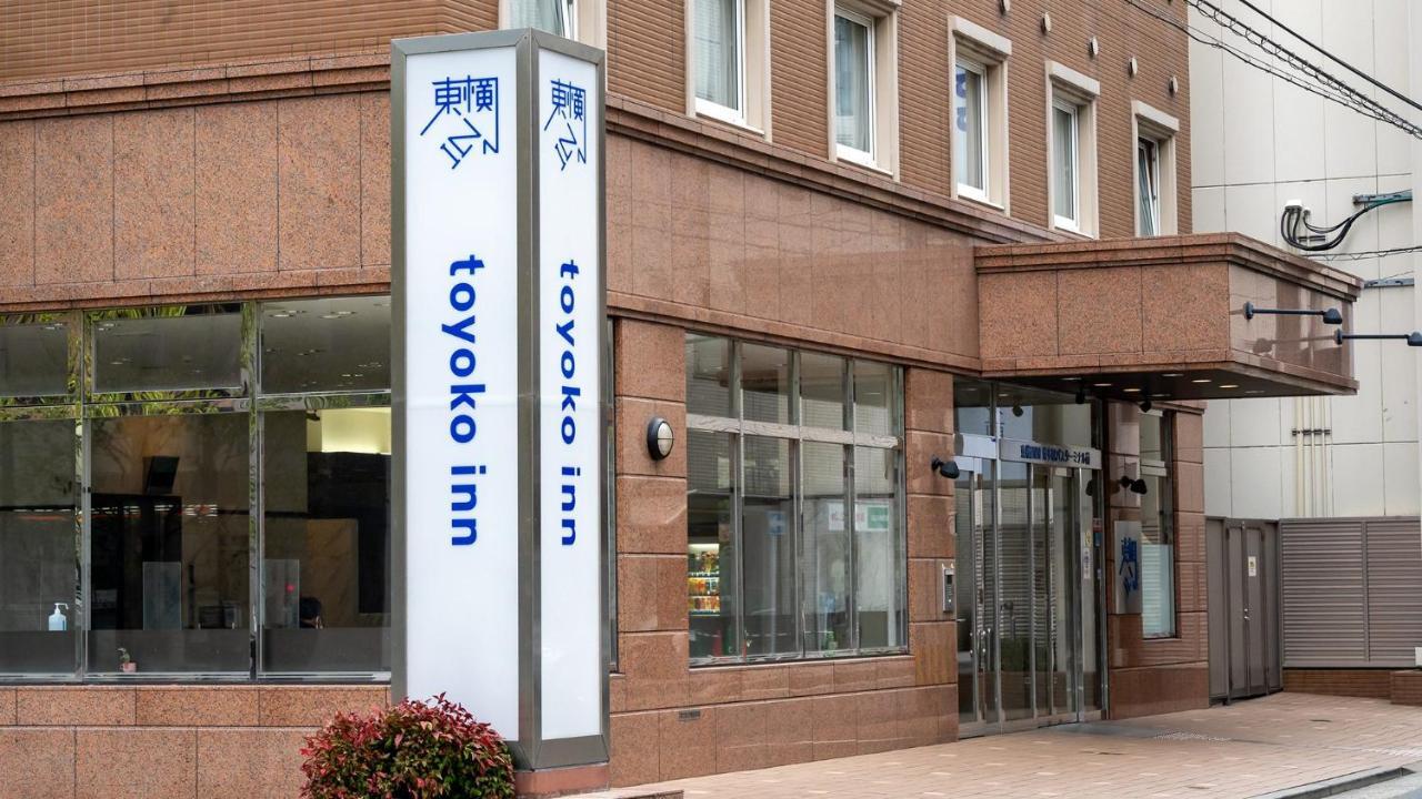 Toyoko Inn Hakata-eki Bus Terminal Mae Fukuoka  Bagian luar foto