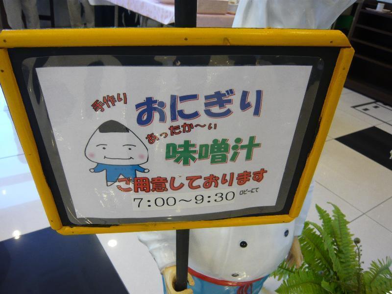 Toyoko Inn Hakata-eki Bus Terminal Mae Fukuoka  Bagian luar foto