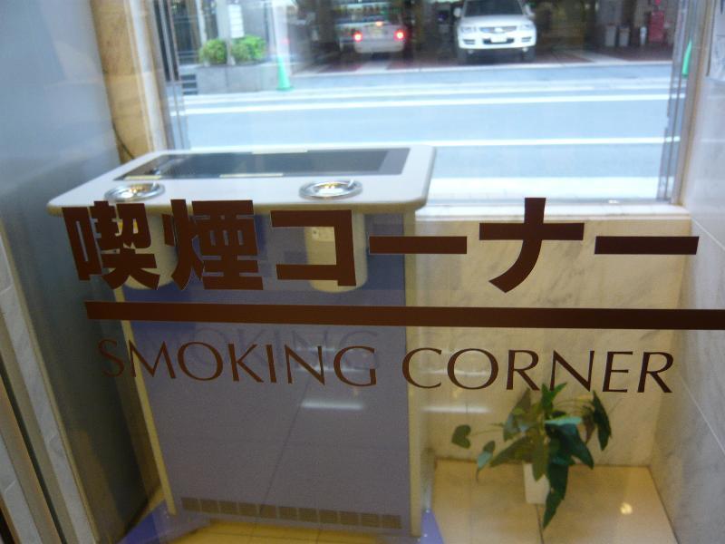 Toyoko Inn Hakata-eki Bus Terminal Mae Fukuoka  Bagian luar foto